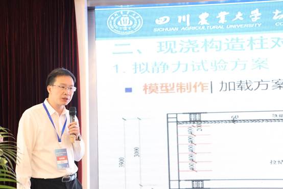 说明: F:\办公室\办公室2023上\力学学会\力学学会照片\力学学会照片\2023.4.15四川省力学学会(本科生整理全部会场)\2023.4.15四川省力学学会\2023力学学会主会场\主会场\IMG_2600.JPG